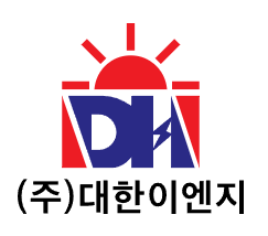 대한이엔지