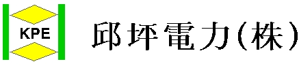 구평전력(주) 로고